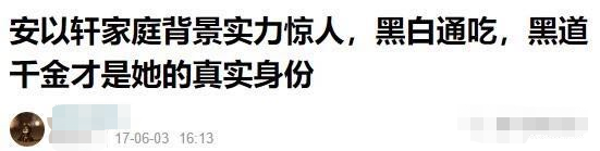 孙俪黑历史_孙俪的黑历史_孙俪被黑