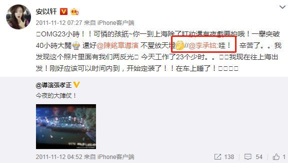 孙俪的黑历史_孙俪被黑_孙俪黑历史