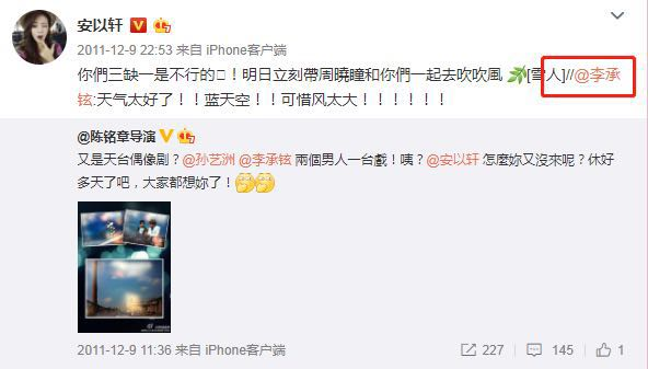 孙俪的黑历史_孙俪被黑_孙俪黑历史