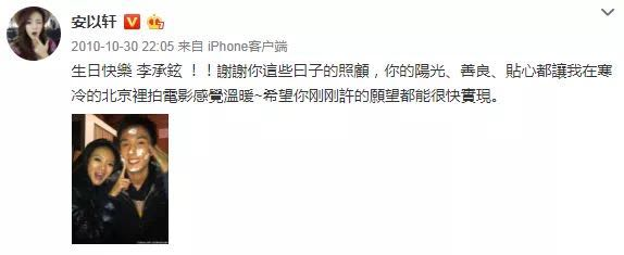 孙俪的黑历史_孙俪被黑_孙俪黑历史