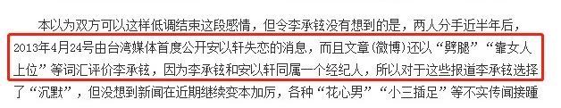孙俪被黑_孙俪的黑历史_孙俪黑历史