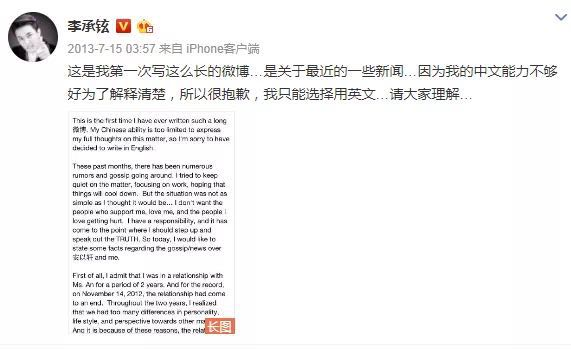 孙俪的黑历史_孙俪黑历史_孙俪被黑