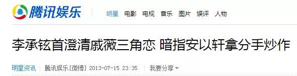 孙俪的黑历史_孙俪被黑_孙俪黑历史