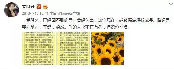 孙俪的黑历史_孙俪黑历史_孙俪被黑