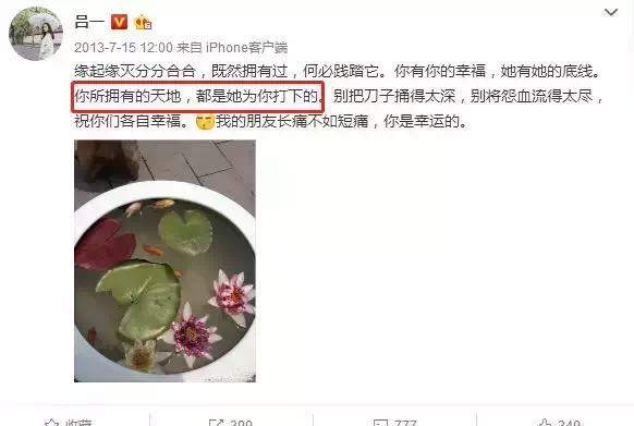 孙俪黑历史_孙俪的黑历史_孙俪被黑