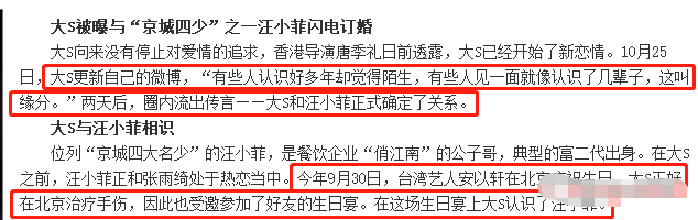 孙俪被黑_孙俪的黑历史_孙俪黑历史