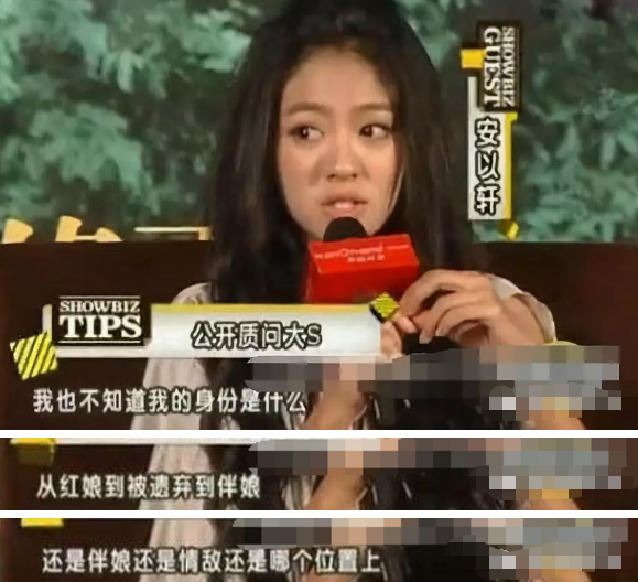 孙俪黑历史_孙俪被黑_孙俪的黑历史