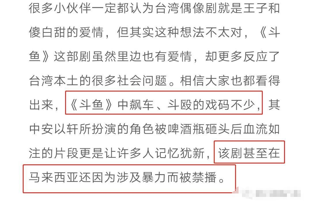 孙俪黑历史_孙俪的黑历史_孙俪被黑