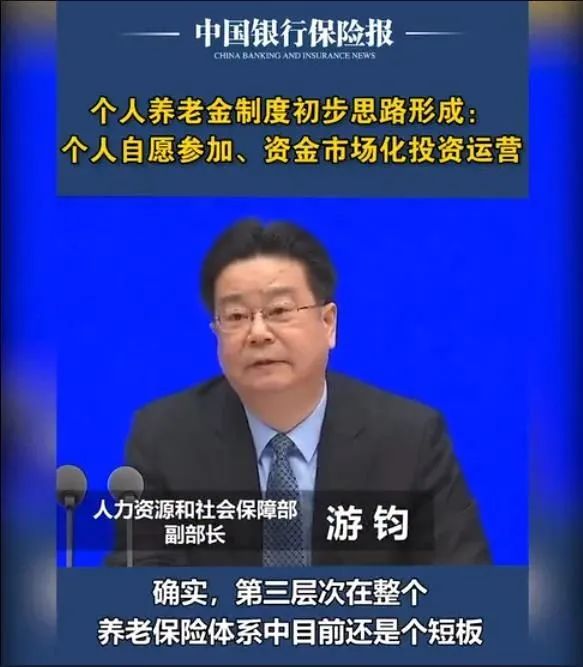 养老和医疗每月要交多少_养老医疗金交了有什么用_社会养老医疗一个月交多少钱