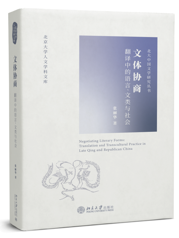 文史哲类书籍_文史哲方面的书有哪些_文史哲类书籍推荐书目