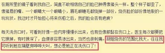 孙俪黑历史_孙俪被黑_孙俪的黑历史