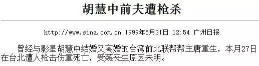 孙俪黑历史_孙俪的黑历史_孙俪被黑