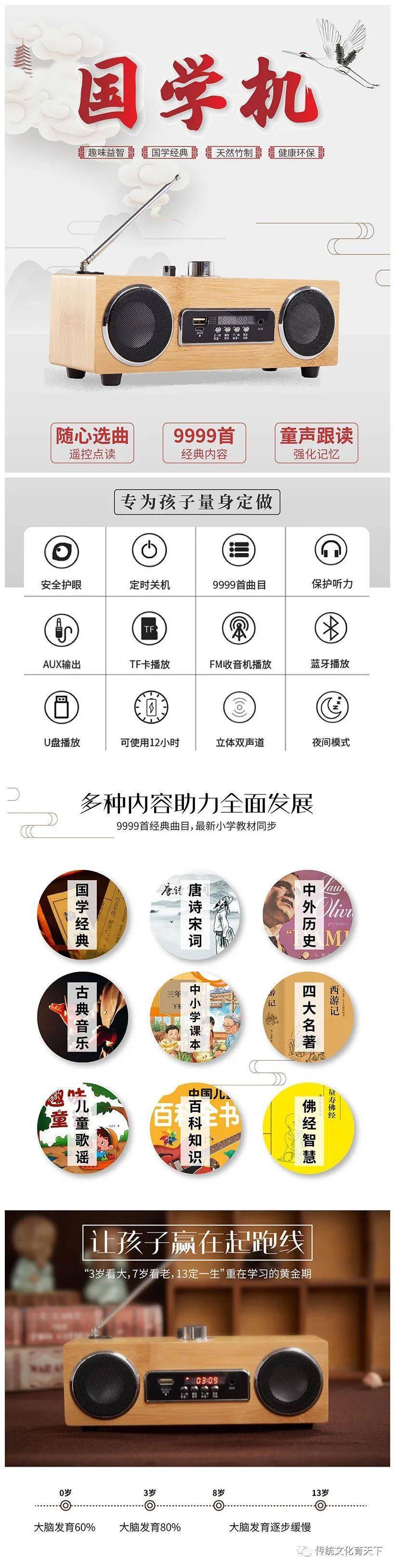 国学教育培养孩子什么_国学教育_国学教育有哪些课程