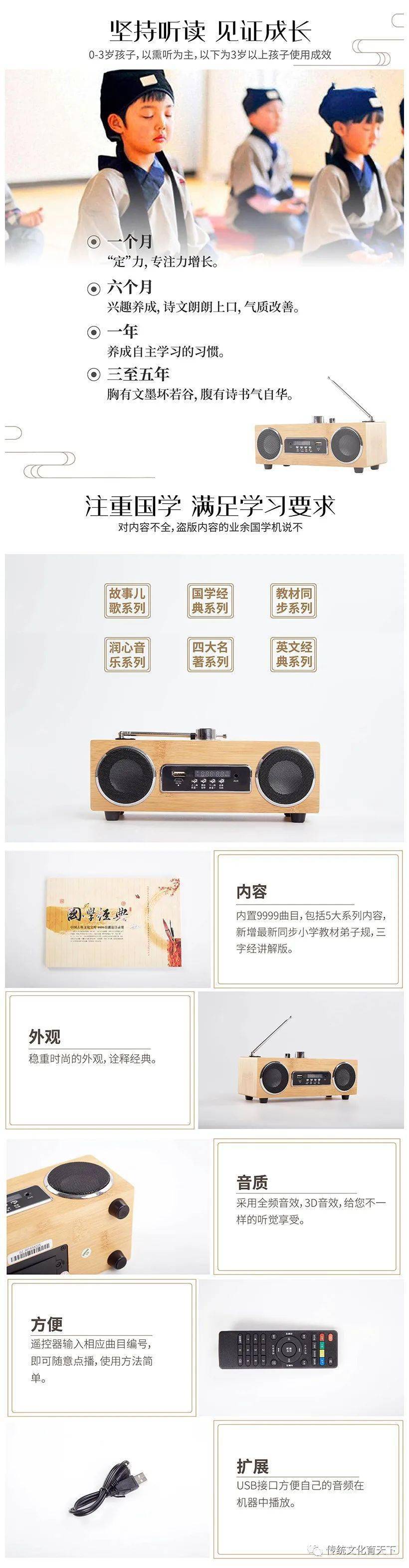 国学教育有哪些课程_国学教育培养孩子什么_国学教育