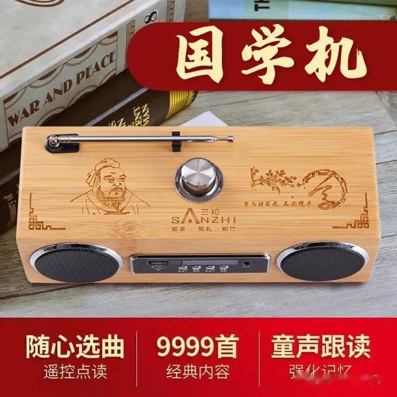 国学教育_国学教育有哪些课程_国学教育培养孩子什么