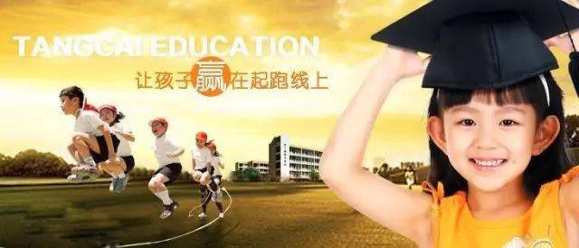 国学教育培养孩子什么_国学教育有哪些课程_国学教育