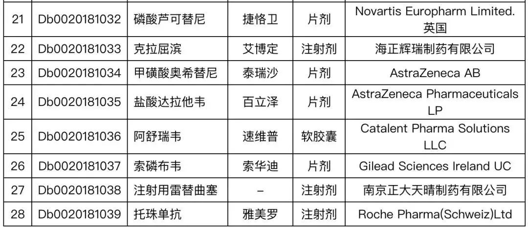 浙江社会保险业务网站登录_浙江社会保险中心官网_浙江社会保险