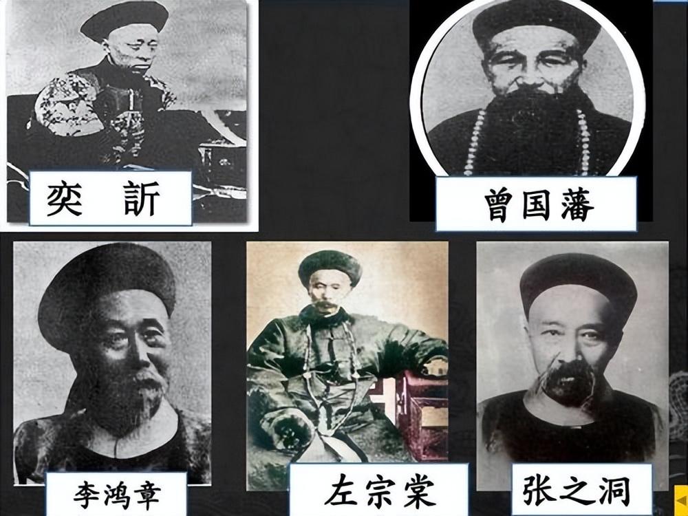 初中历史近代化的探索_探索近代化历史思维导图_中国近代化探索史表格