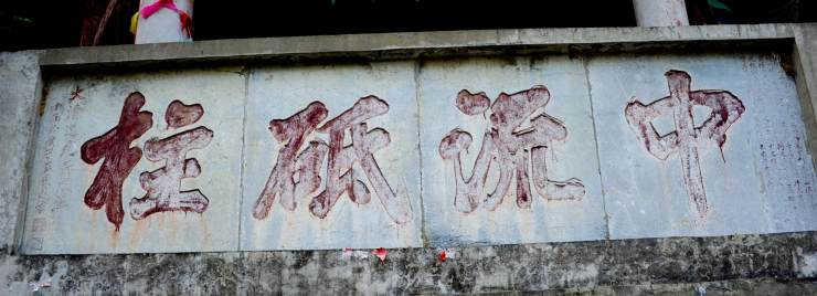 凤姓历史名人_名人姓凤历史简介_姓凤的人