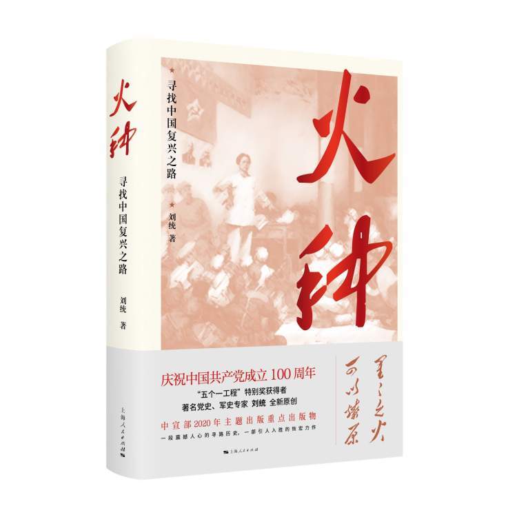 近代中国探索复兴之路的结论_近代中国复兴的各种探索_近代中国探索复兴之路历史结论是什么