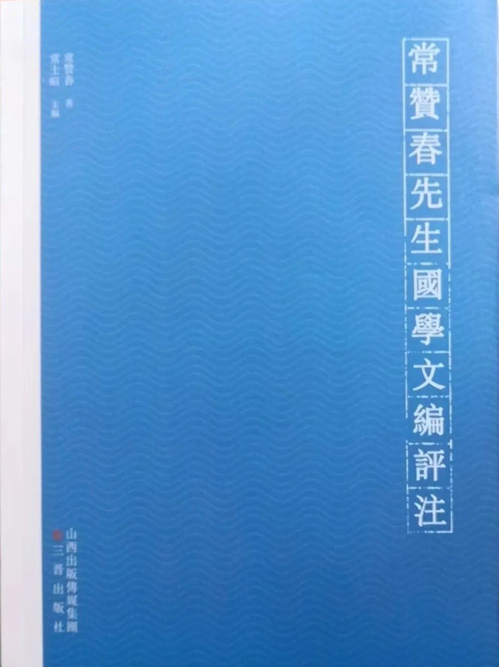 国学文_国学文化讲堂_什么是国学为什么学国学