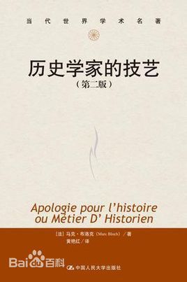 封建社会的四大特点_封建社会的特点_封建社会特点总结