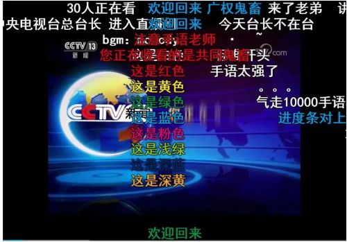弹幕历史记录_查看历史弹幕_弹幕查看历史怎么看