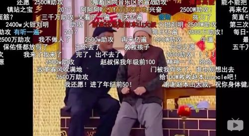 查看历史弹幕_弹幕历史记录_弹幕查看历史怎么看