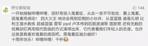弹幕历史记录_弹幕查看历史怎么看_查看历史弹幕