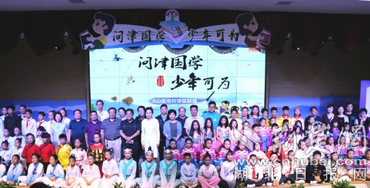 学校国学_国学学校收费一年多少钱_山东国学学校