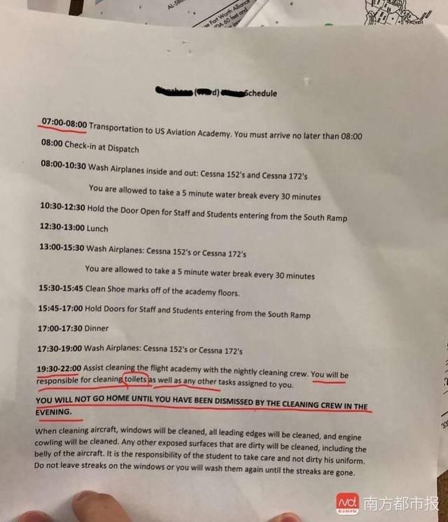 又一中国学生命丧美国航校：苦力加暴政，是上学还是坐牢？
