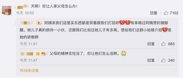又一中国学生命丧美国航校：苦力加暴政，是上学还是坐牢？