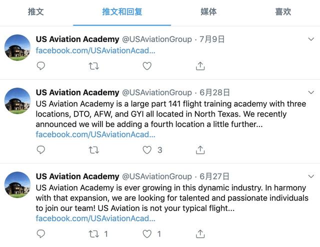 又一中国学生命丧美国航校：苦力加暴政，是上学还是坐牢？