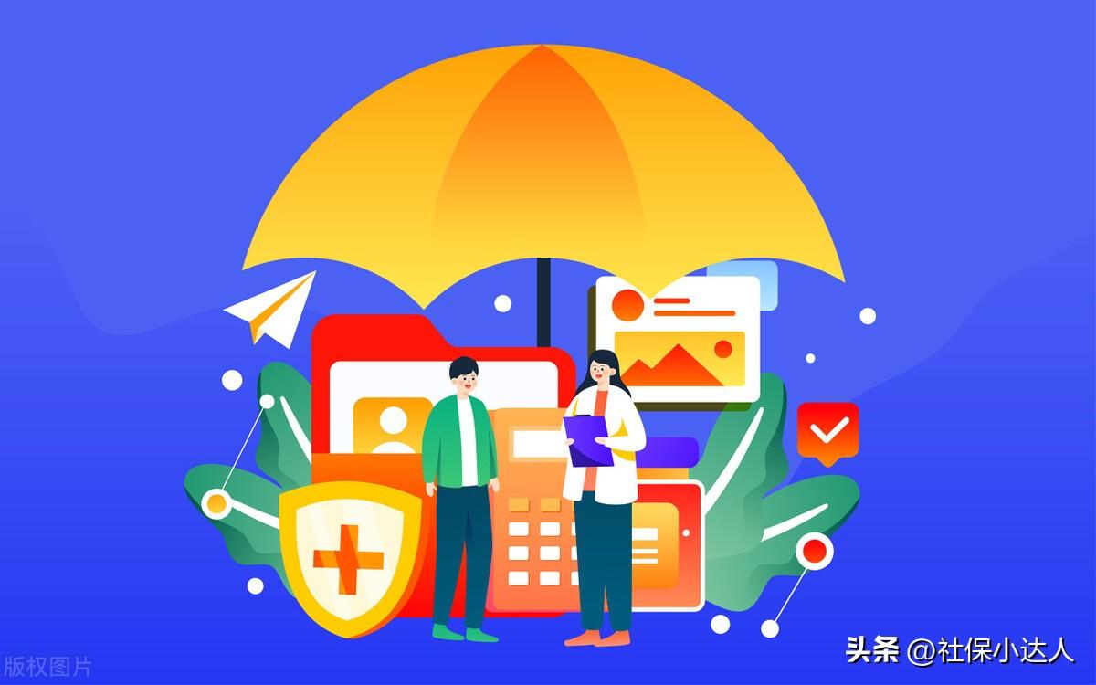 社会保障卡和医疗_医疗保障跟社会保险是一张卡吗_医疗保险卡和社会保障卡的区别