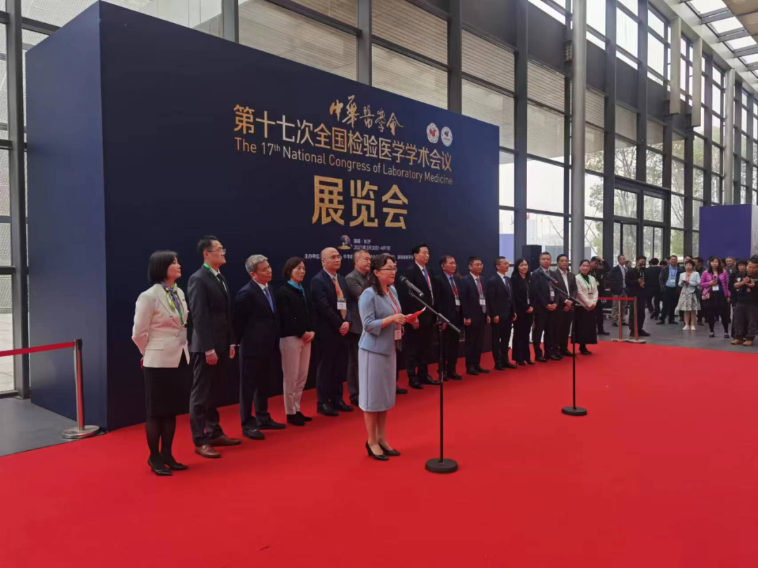 2021中国学术会议在线网站_学术会议官网_中国学术会议