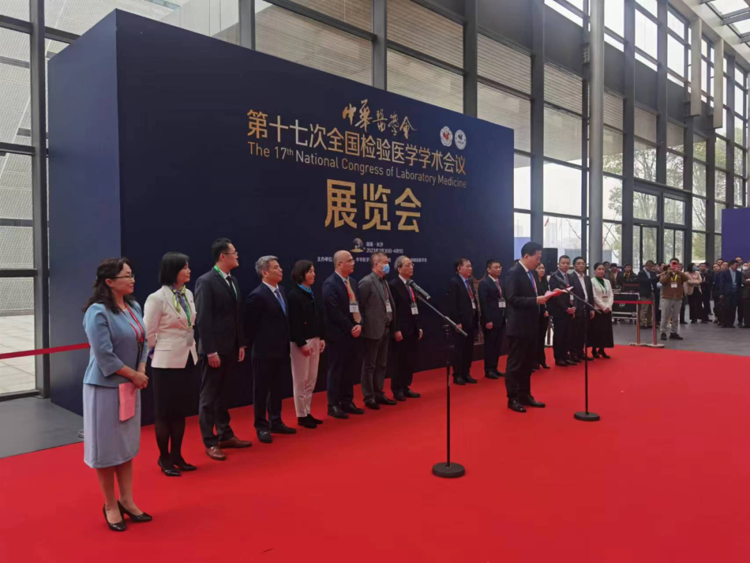 中国学术会议_学术会议官网_2021中国学术会议在线网站