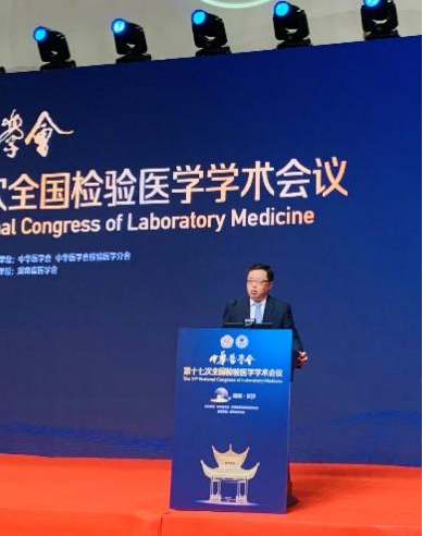 中国学术会议_学术会议官网_2021中国学术会议在线网站