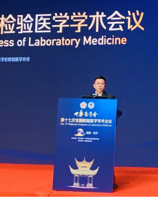 中国学术会议_学术会议官网_2021中国学术会议在线网站