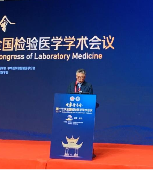 中国学术会议_2021中国学术会议在线网站_学术会议官网