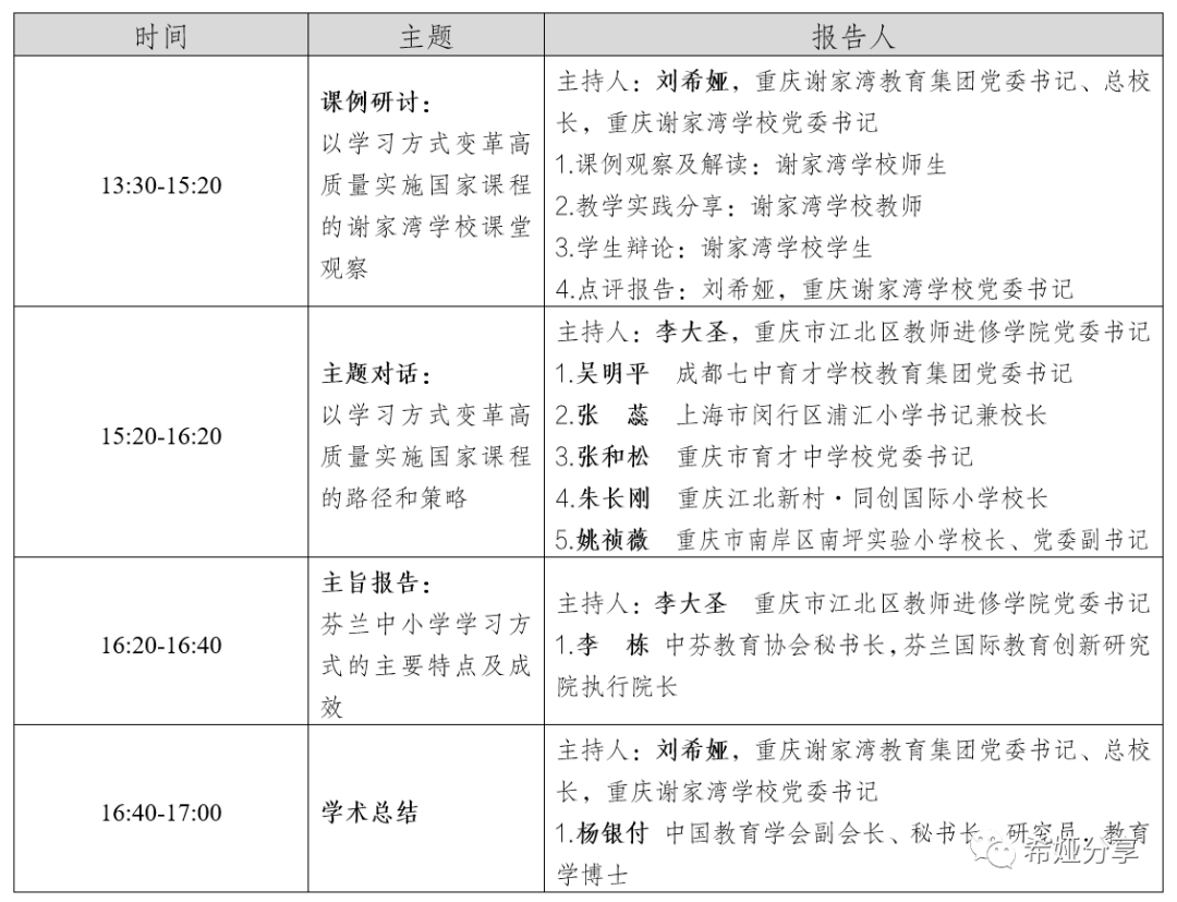 学术会议2021_中国学术会议_学术会议中国还是国际怎么判定