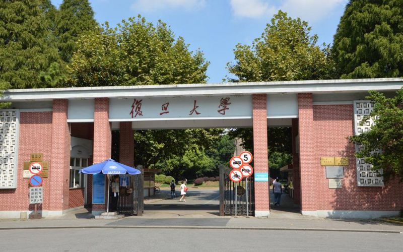 复旦大学主图