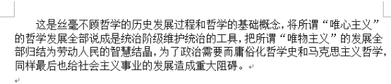 唯物主义历史观的基本原理_历史唯物主义和唯物史观_唯物主义历史观的