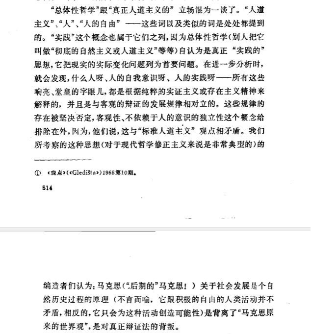 历史唯物主义和唯物史观_唯物主义历史观的_唯物主义历史观的基本原理