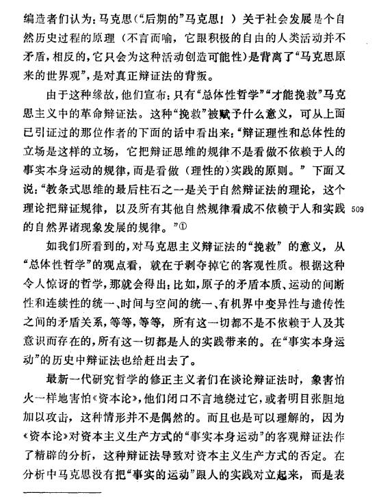 唯物主义历史观的基本原理_历史唯物主义和唯物史观_唯物主义历史观的