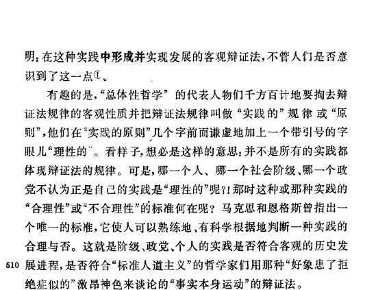 唯物主义历史观的基本原理_历史唯物主义和唯物史观_唯物主义历史观的