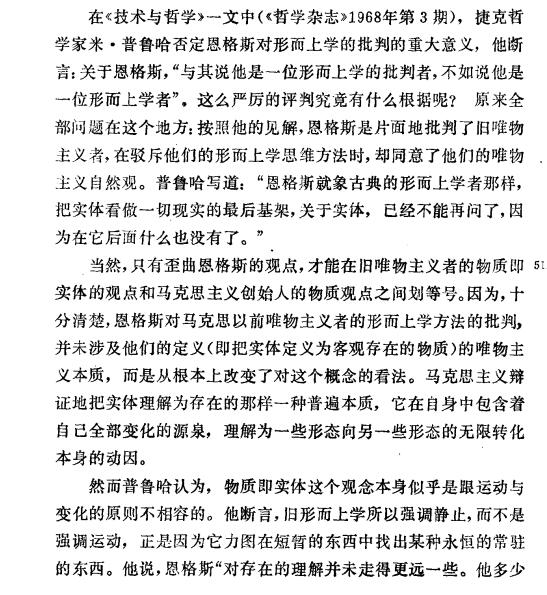 唯物主义历史观的基本原理_历史唯物主义和唯物史观_唯物主义历史观的