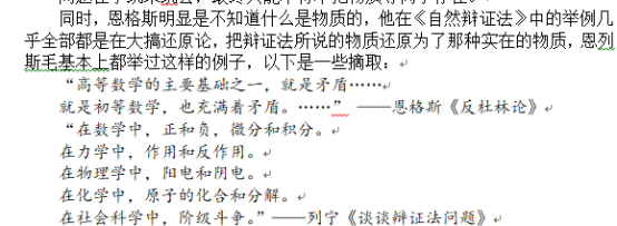 历史唯物主义和唯物史观_唯物主义历史观的基本原理_唯物主义历史观的