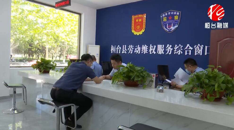 桓台县人力资源社会保障局_桓台人力和社会保障网_桓台县人社局劳动保障