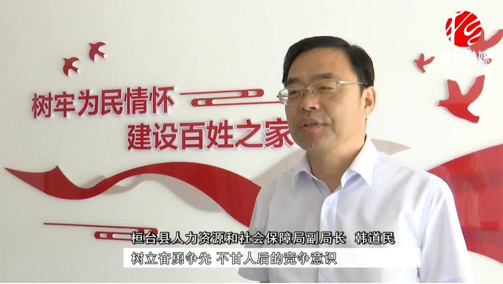 桓台人力和社会保障网_桓台县人力资源社会保障局_桓台县人社局劳动保障