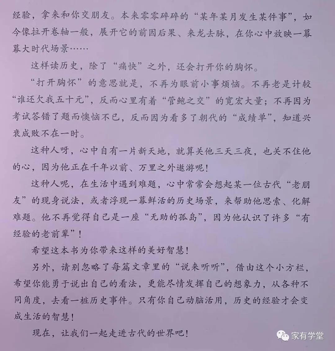 历史书籍推荐_历史书籍排行榜前十名_历史书